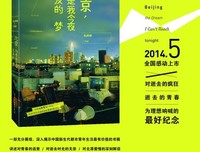 《与青春私奔》的读后感10篇