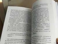 《古拉格：一部历史》读后感10篇