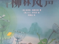 《时代的稻草人》经典读后感10篇