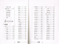 恍都可国外入梦好词好句