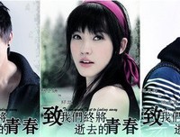 致逝去的青春句子