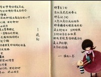 席慕容句子大全