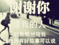随缘的优美句子