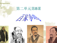 最新的孙氏他就之少的名言