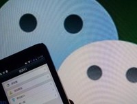 “教你如何查看微信撤回消息”
