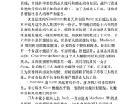 《地狱少女》经典影评10篇
