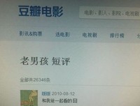 《我想我愿意》影评精选10篇