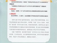 《这样读书就够了》经典读后感10篇