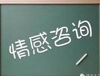 情圣大卫：她脾气臭，一点小事情就作，有办法治？