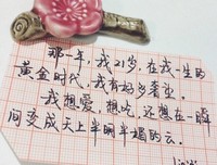 好的原创句句子