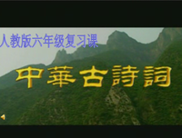 关于秦时明不这来的句子