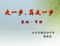 描写莫顿的经典句子
