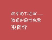 关于兰若的唯美语录