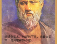 2018我是YT名言