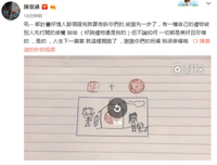 陈意涵宣布怀孕结婚：交往过47个男朋友，最后是你就好