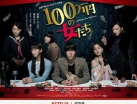 《我想我爱我妻》经典影评10篇