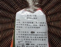 《必杀第四号》影评10篇