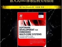 Linux多线程服务端编程读后感10篇