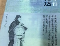 神的九十亿个名字读后感10篇