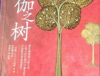 《瑜伽师地论 声闻地讲录》读后感精选10篇