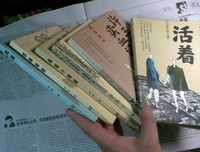 缘来爱情不加V读后感10篇