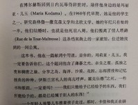 让“死”活下去经典读后感10篇