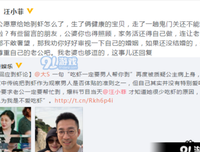 大S的剥虾论与公主病无关，却暴露了好强的女人太“可怕