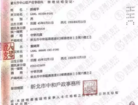 自从当了小三，我每月倒贴10万