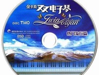关于「曲」他朝两忘烟水里`的优美句子