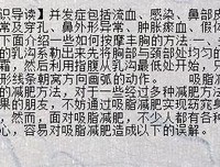 触痛了我的心名句欣赏