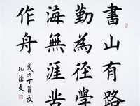 海棠小筑名句欣赏