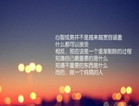 你我经典名句