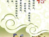 有关文隨我心的句子