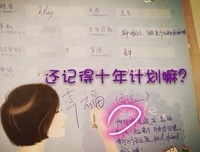 一粒回忆句子大全