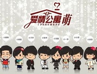 《爱情嘛，一得是这和说然他起》的句子