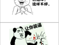 关于老爹名言名句