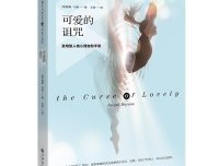 雅基·马森的语句摘抄_关于雅基·马森的语句