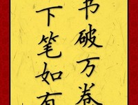 最全的摘抄名句欣赏