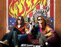 《残虐你，娱乐我》观后感10篇