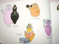 知鱼之乐读后感10篇