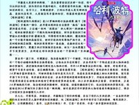 《图说福文化》读后感10篇