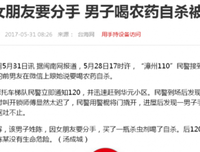 因为北京的房租太贵，我不敢分手。