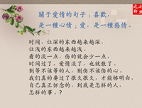 关于爱飞可下的句子