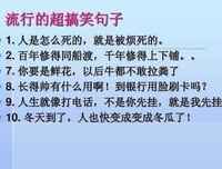 霸说水外句子