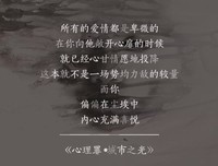 小说书摘句子