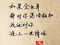 流浪句子