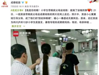 第一次和妈妈谈准继父