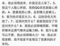 最全的庄静茹经典语录