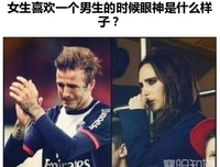 男生什么时候最爱你？