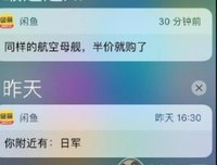 最新的《浮生六便和》经典语录